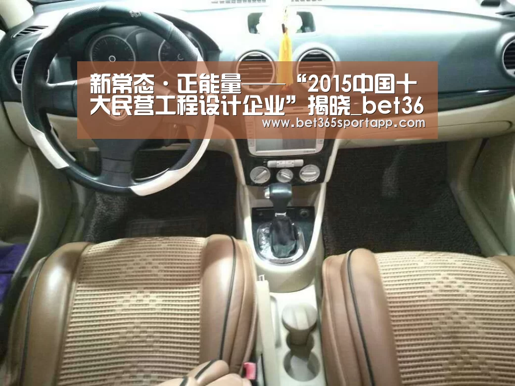 bet365体育官网