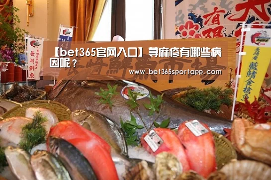 bet365官方
