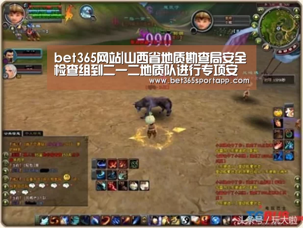 bet365官网入口