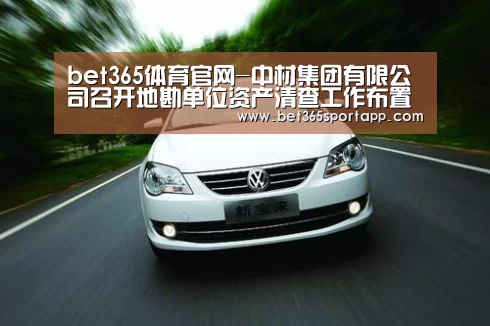 bet365官网入口