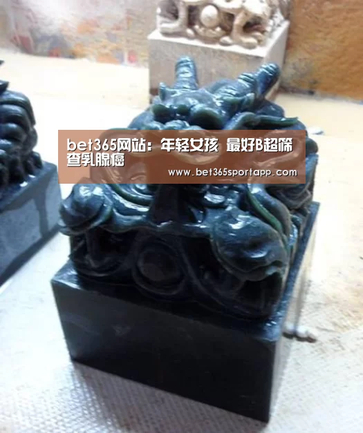 bet365体育官网