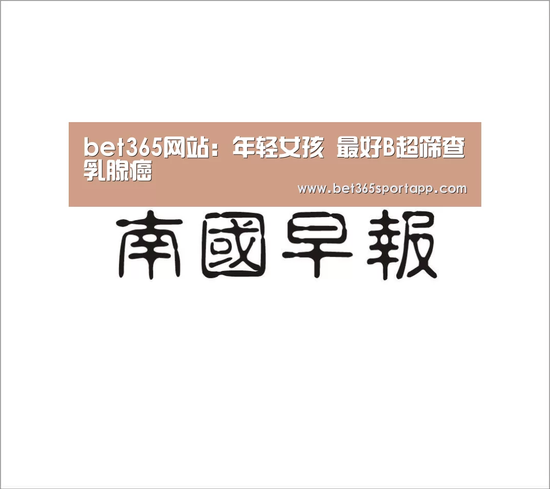 bet365网站
