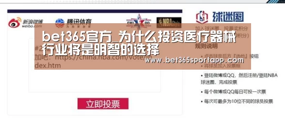 bet365官网入口